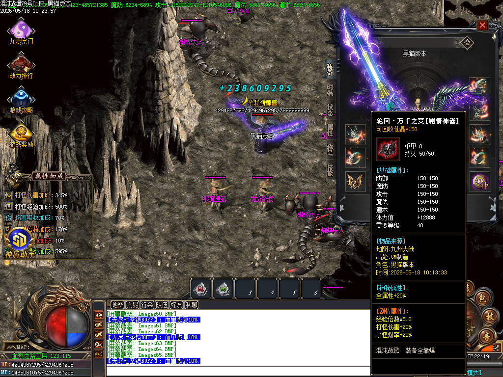 Images67.BMP