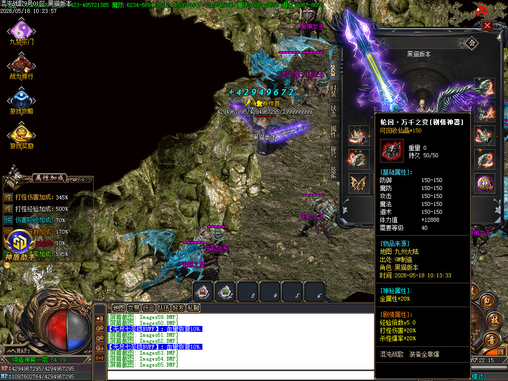 Images66.BMP