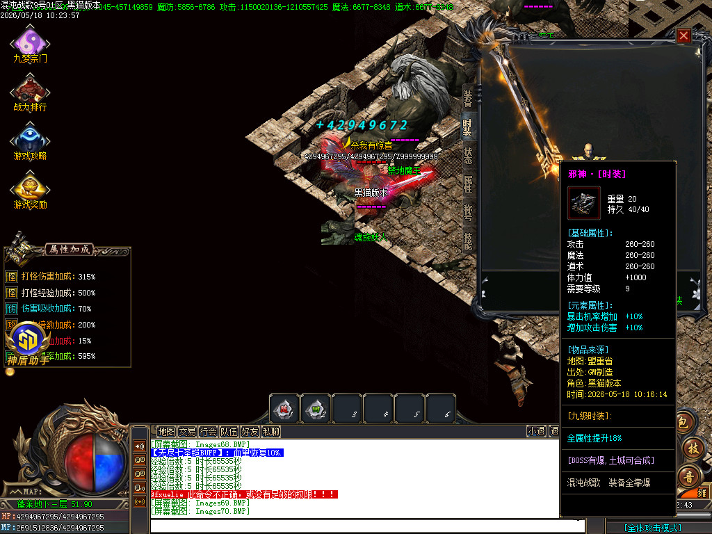 Images72.BMP