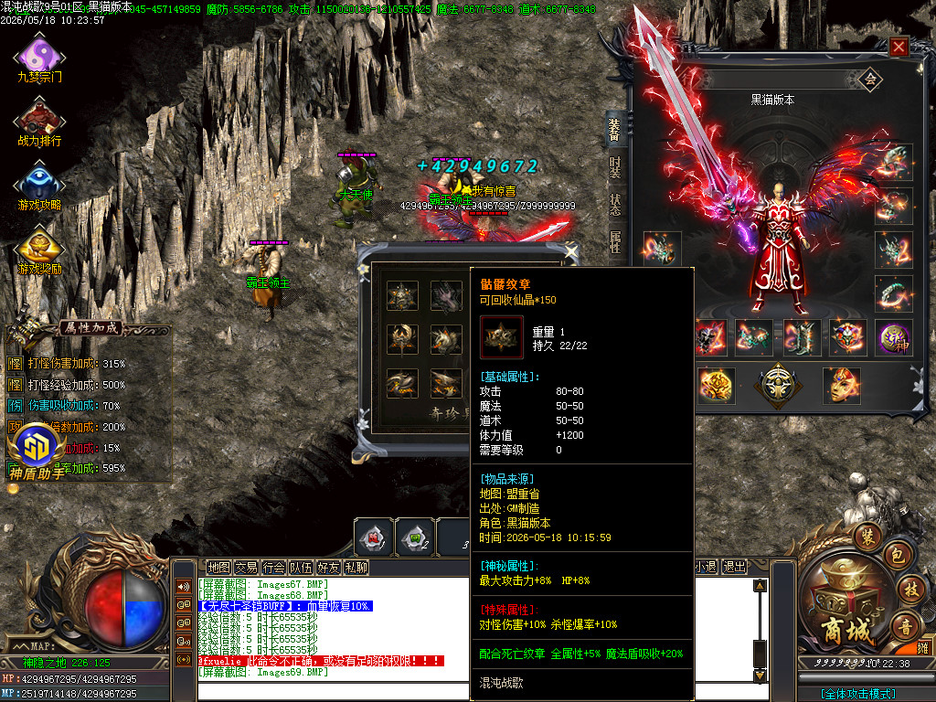 Images71.BMP