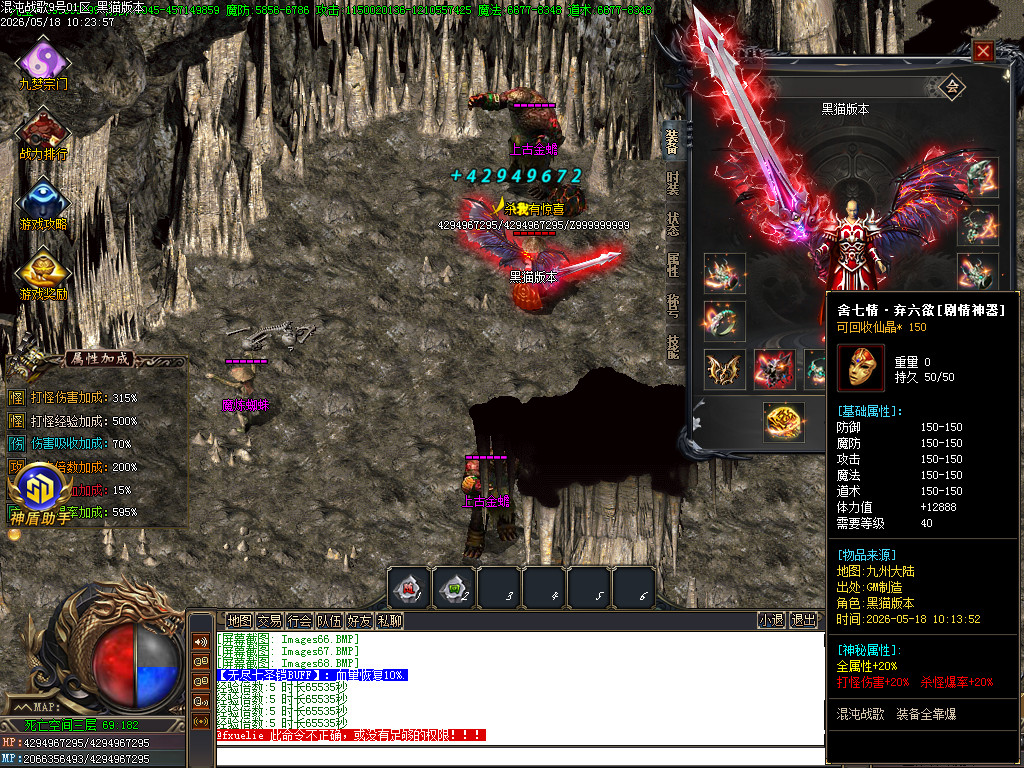 Images70.BMP