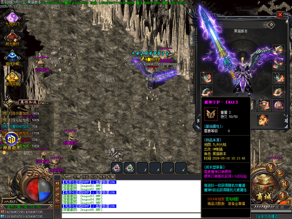 Images68.BMP