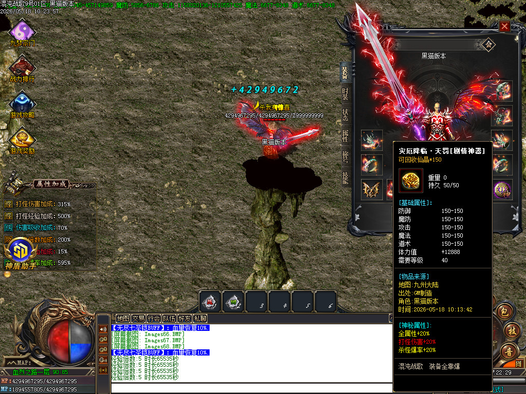 Images69.BMP