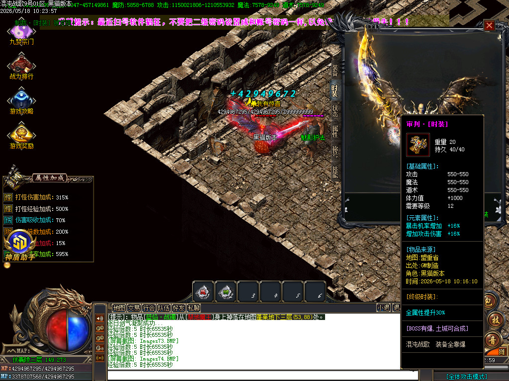 Images75.BMP