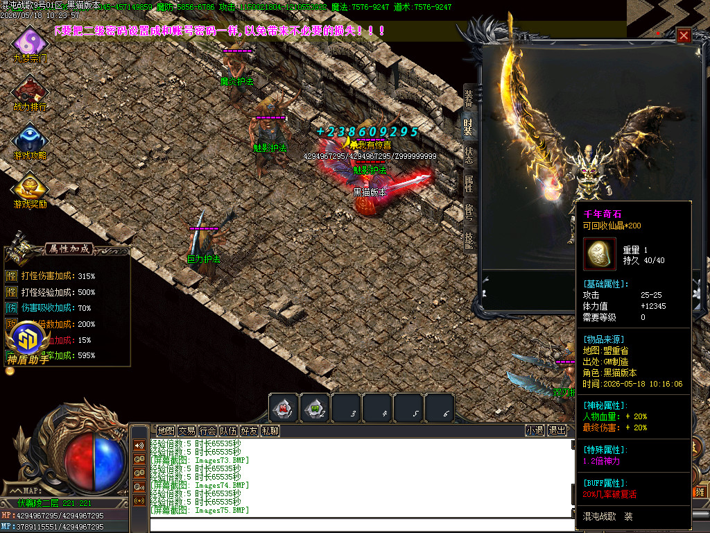 Images76.BMP