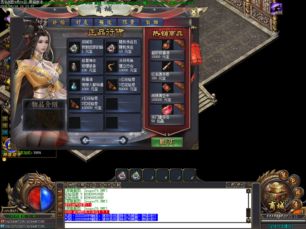 Images77.BMP
