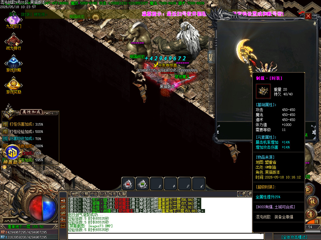 Images74.BMP