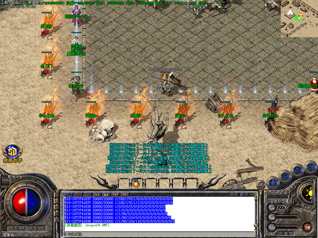 Images05.BMP