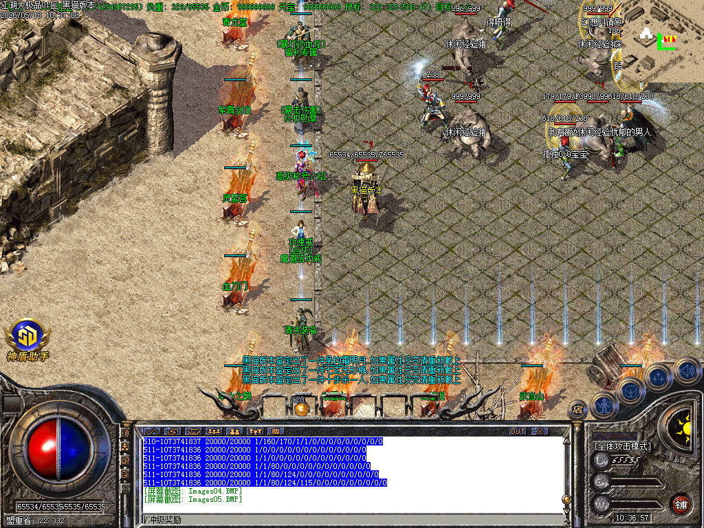 Images06.BMP