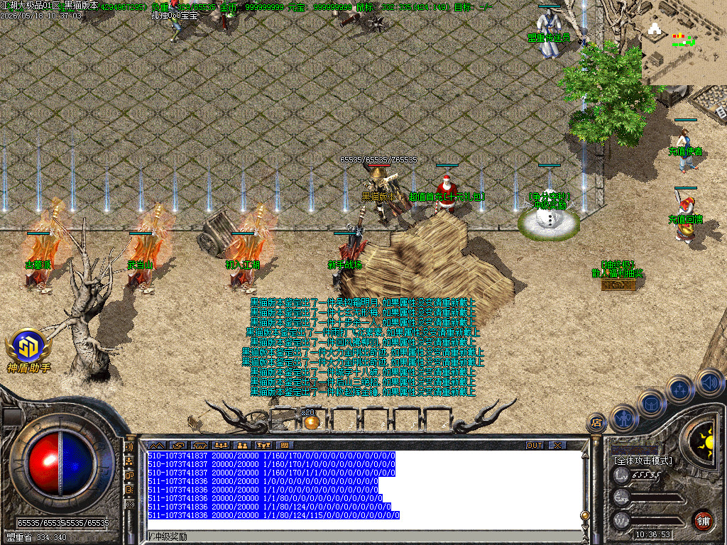 Images04.BMP