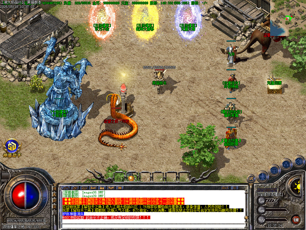 Images10.BMP