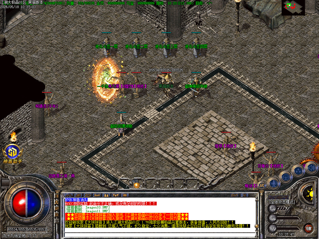 Images12.BMP
