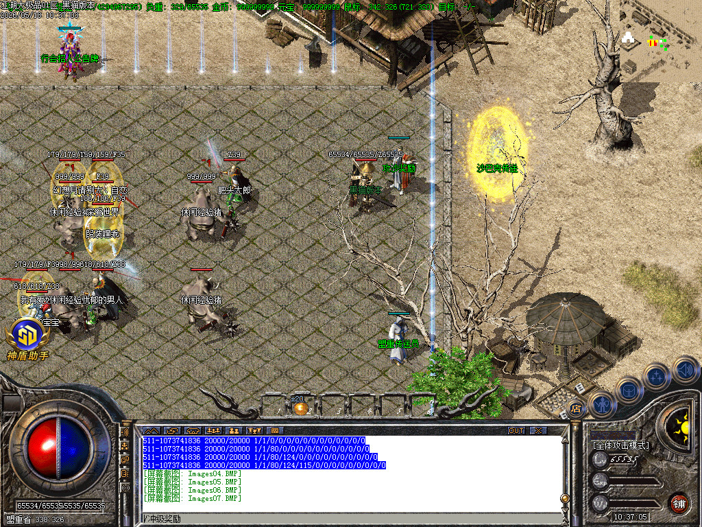 Images08.BMP