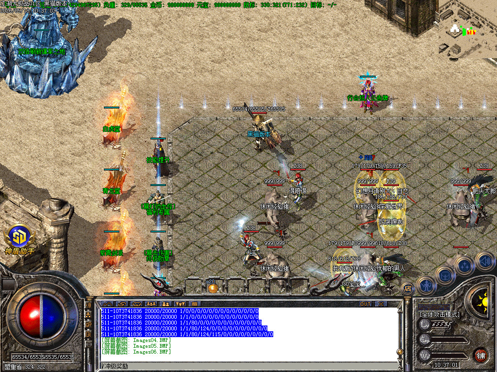 Images07.BMP