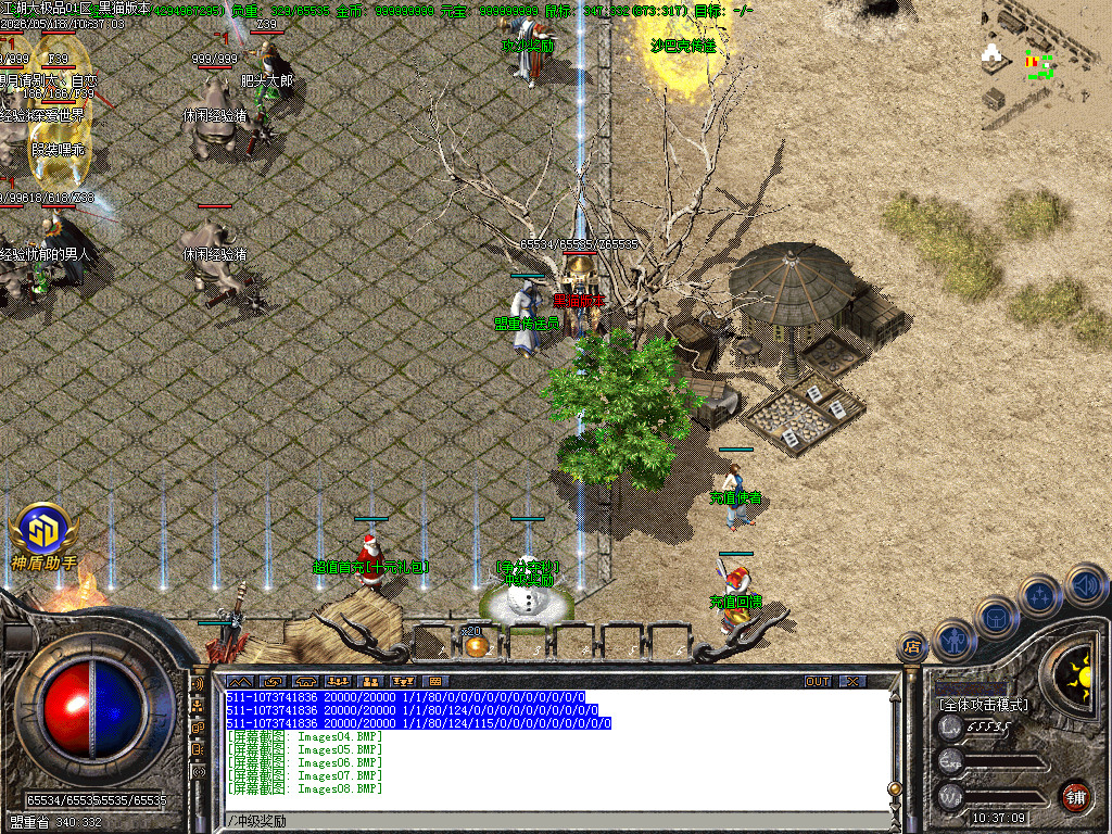 Images09.BMP