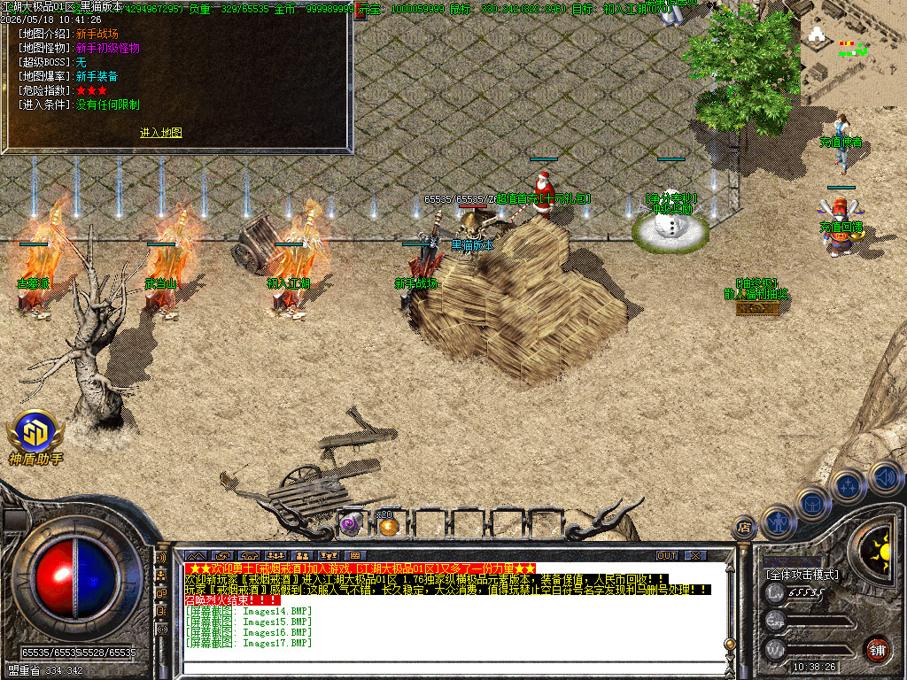 Images18.BMP