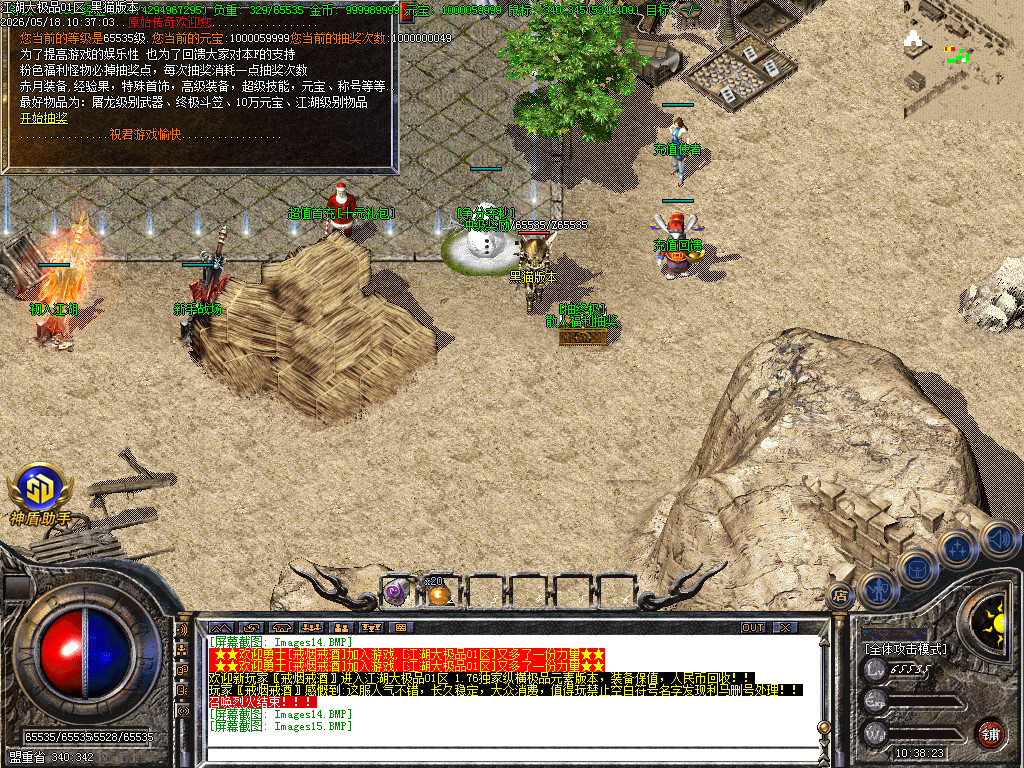 Images16.BMP