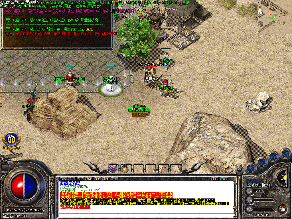 Images14.BMP