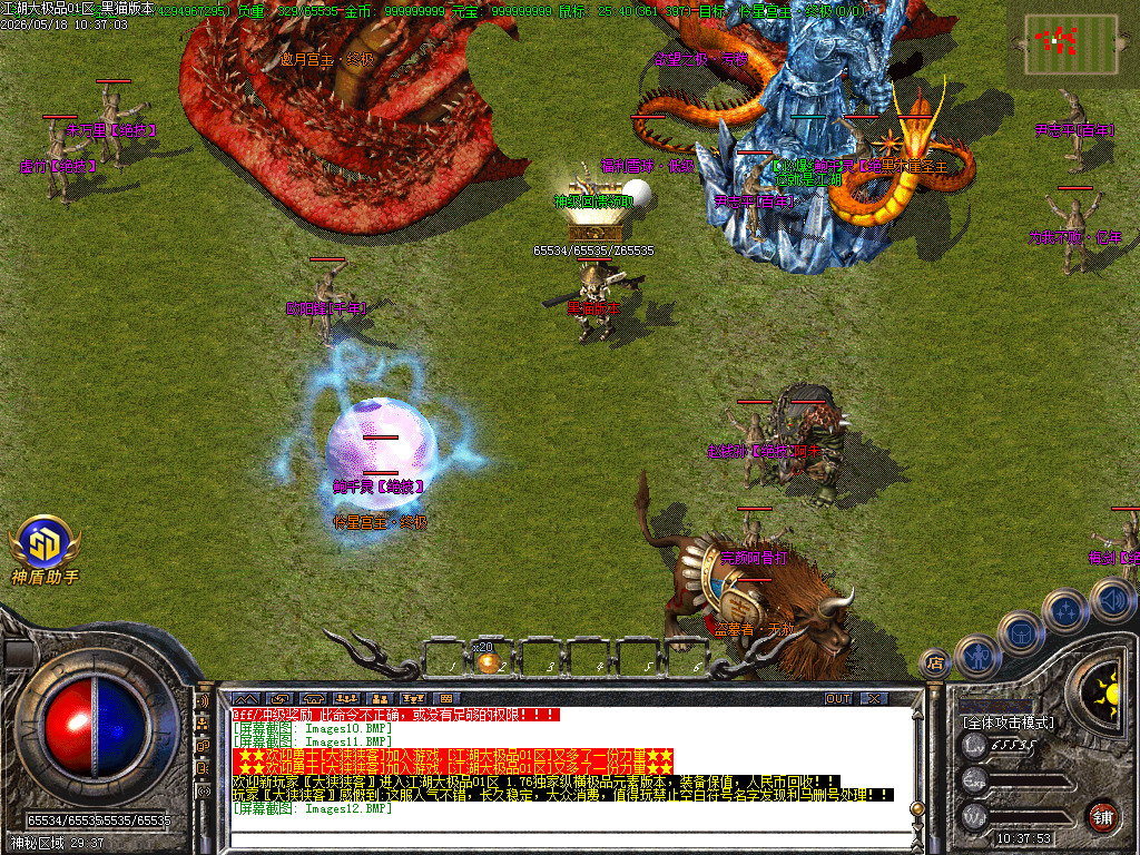 Images13.BMP