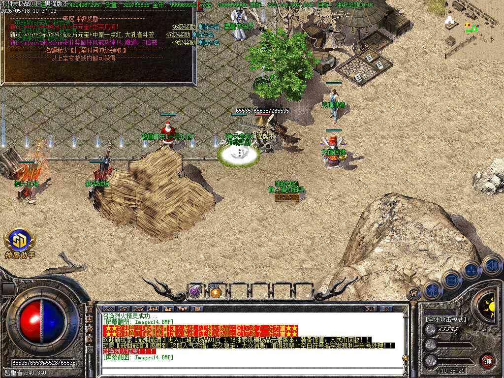 Images15.BMP
