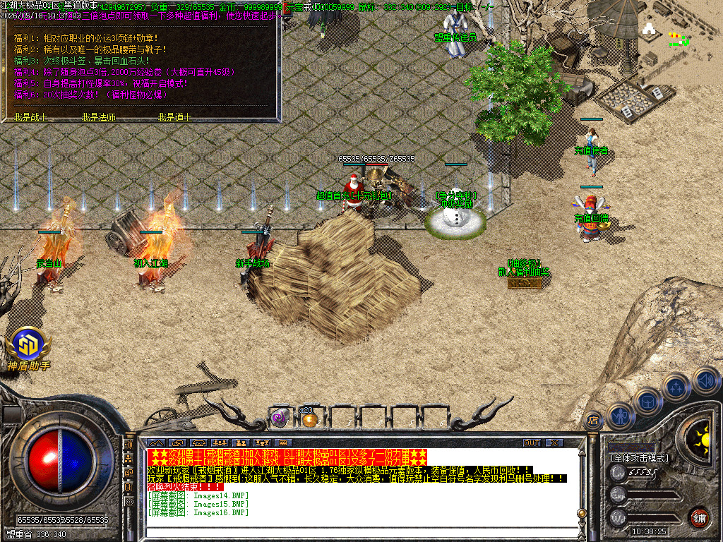 Images17.BMP