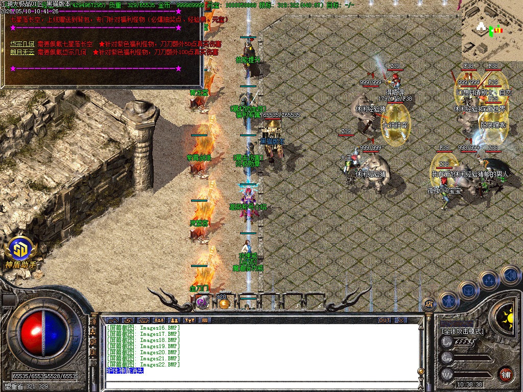 Images23.BMP