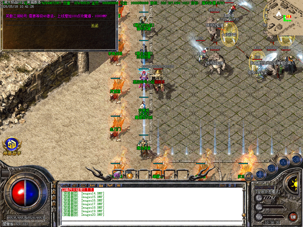 Images21.BMP
