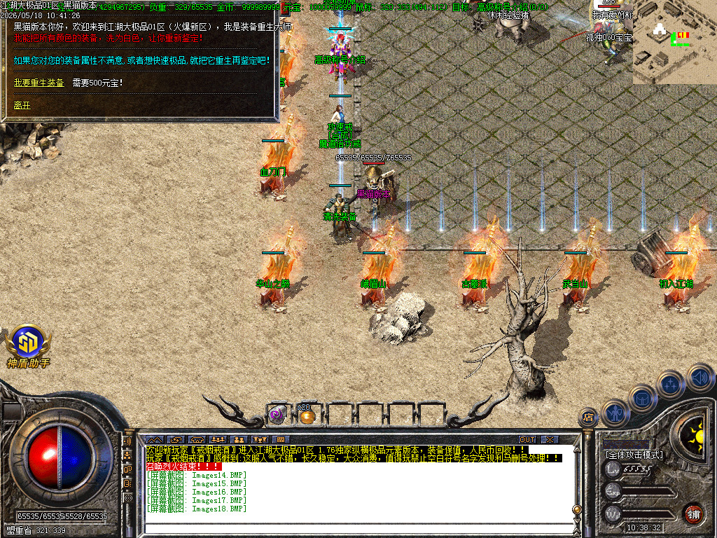 Images19.BMP