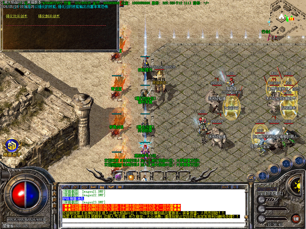 Images24.BMP