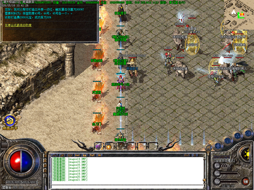 Images22.BMP