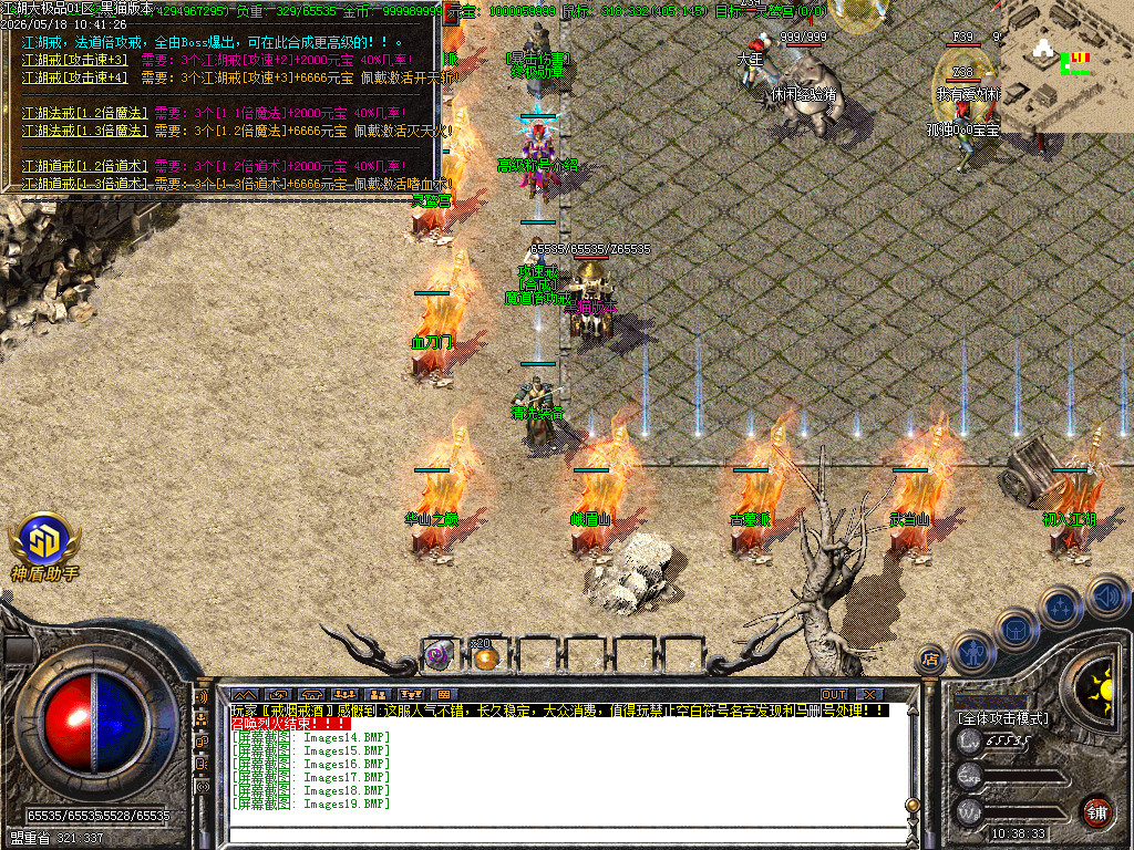 Images20.BMP