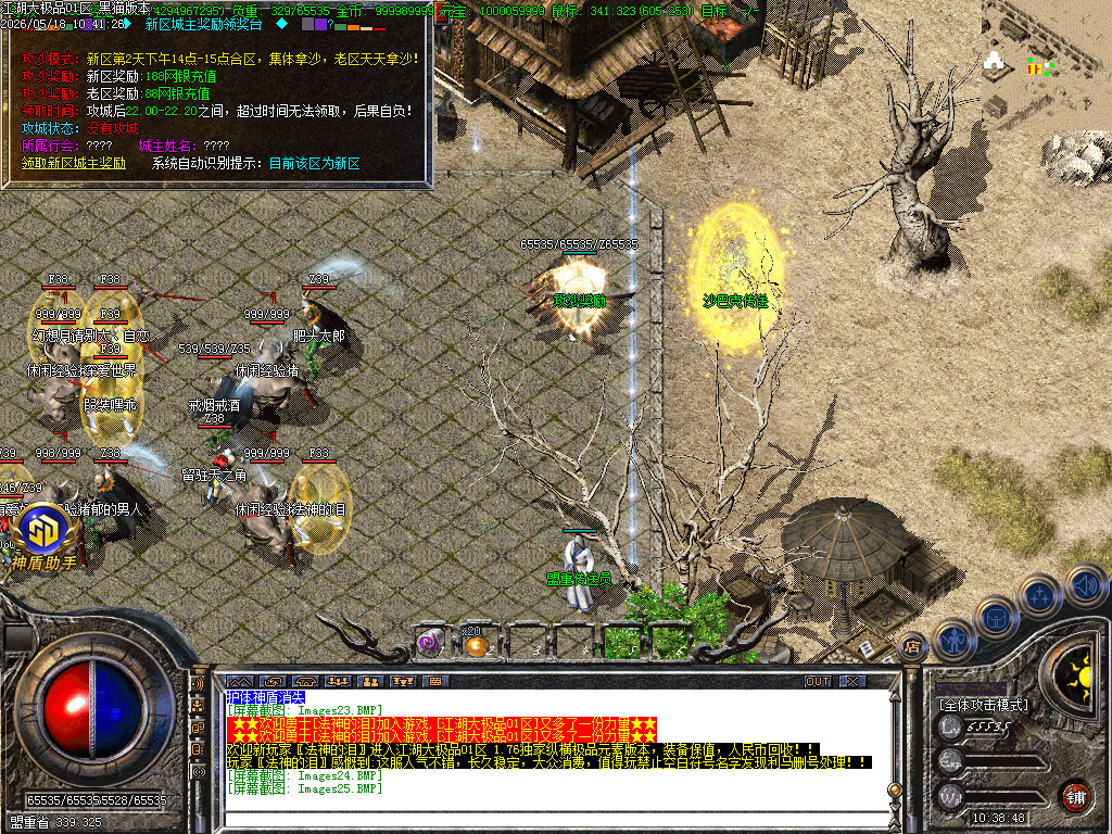 Images26.BMP