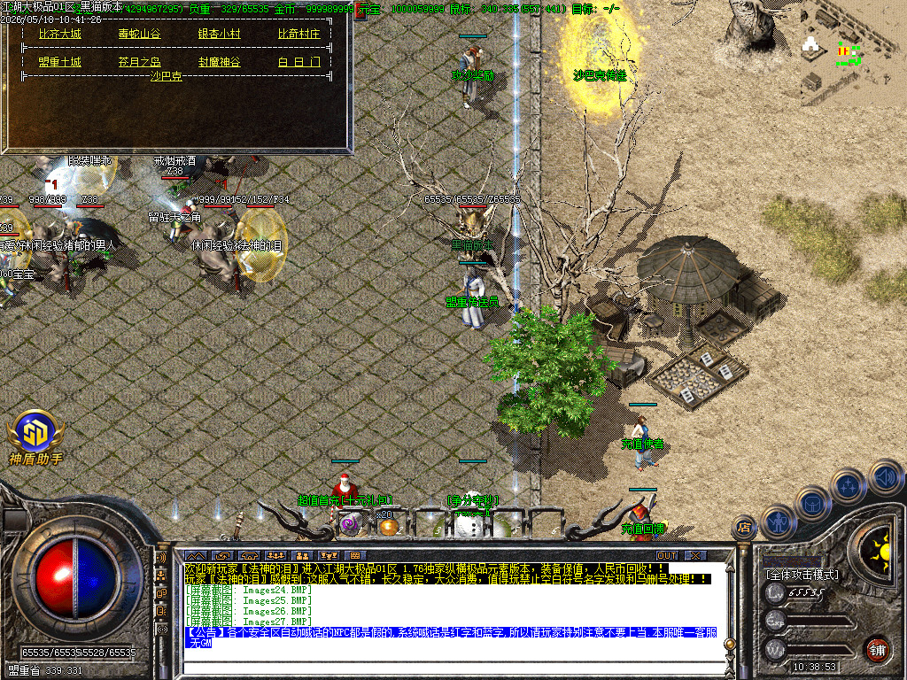 Images28.BMP