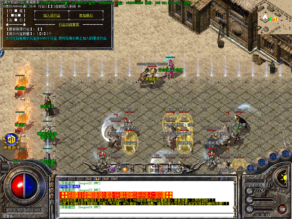Images25.BMP