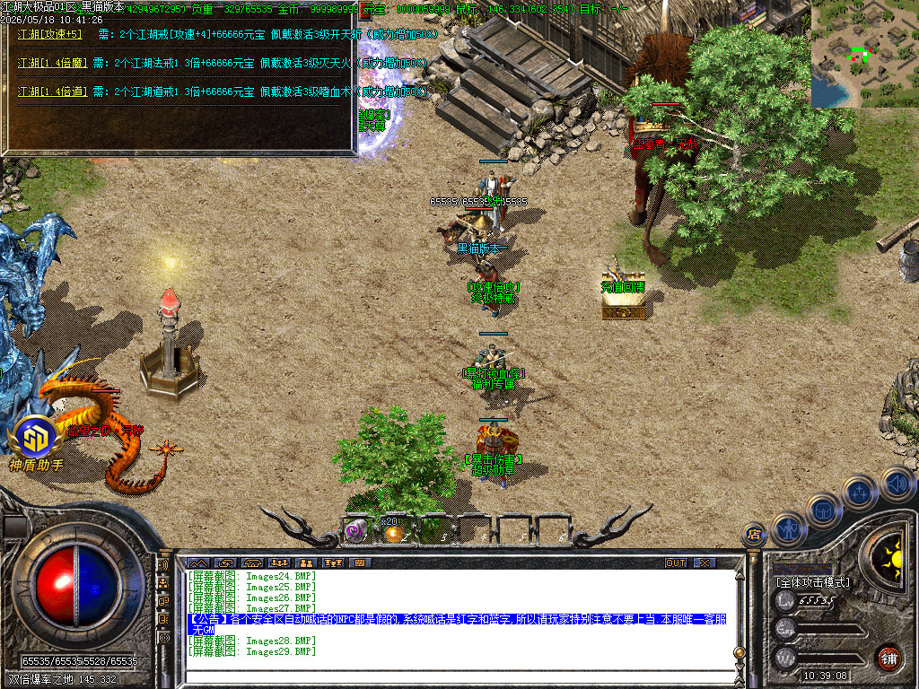 Images30.BMP