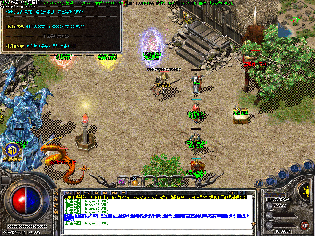 Images29.BMP