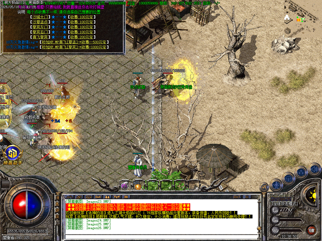Images27.BMP