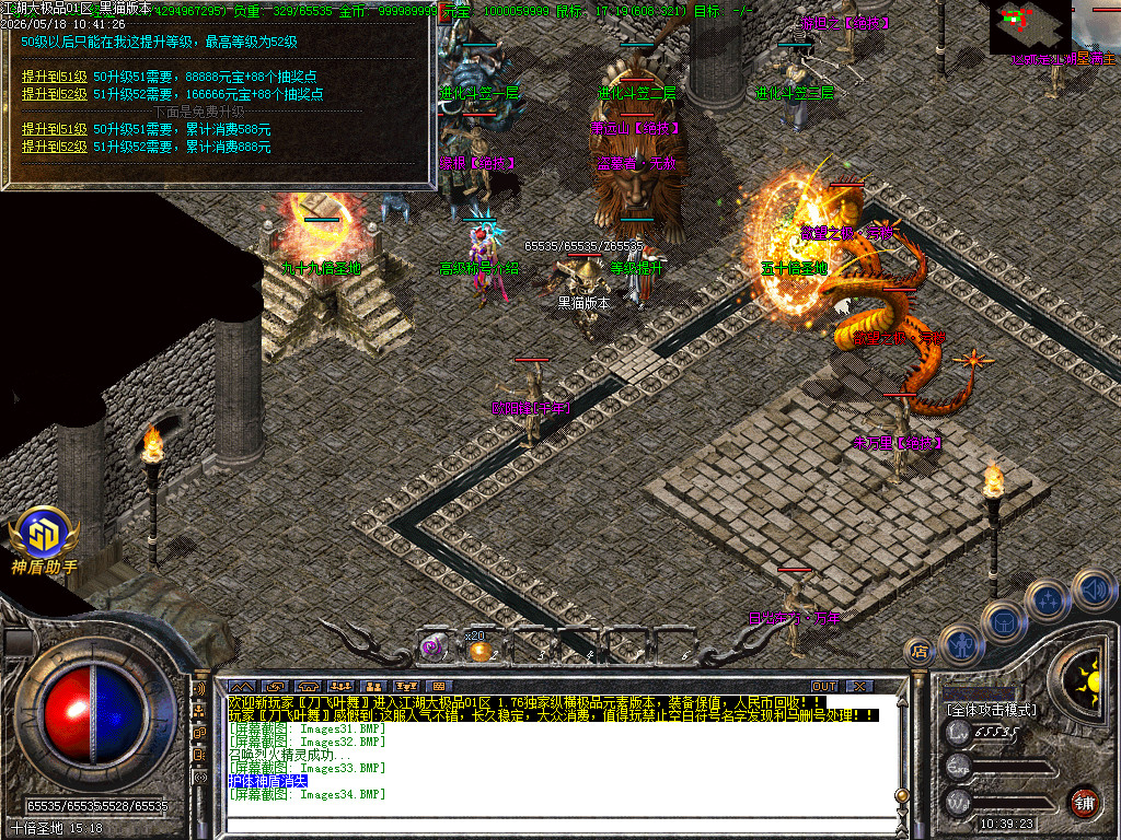 Images35.BMP
