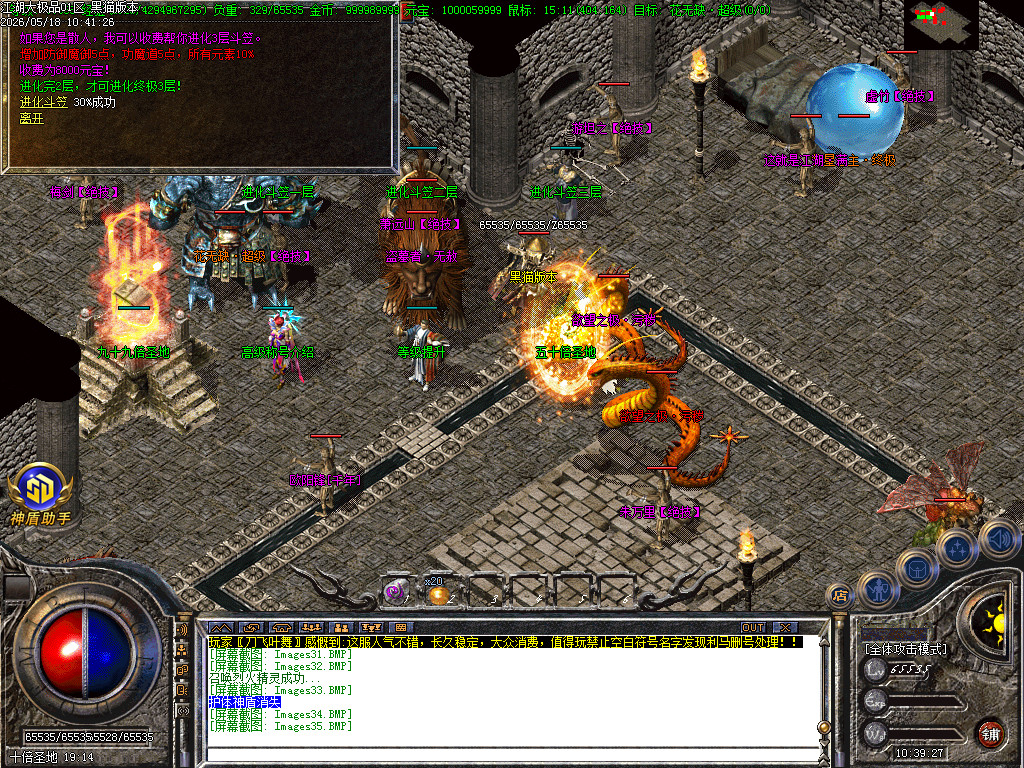 Images36.BMP