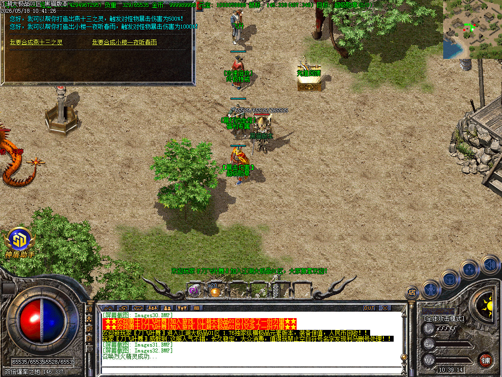 Images33.BMP