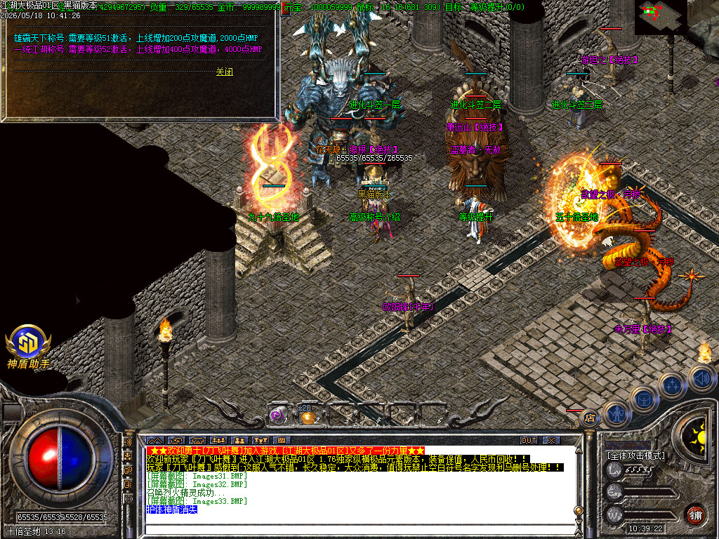 Images34.BMP