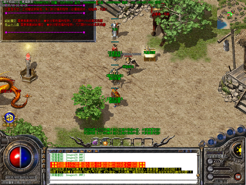 Images32.BMP