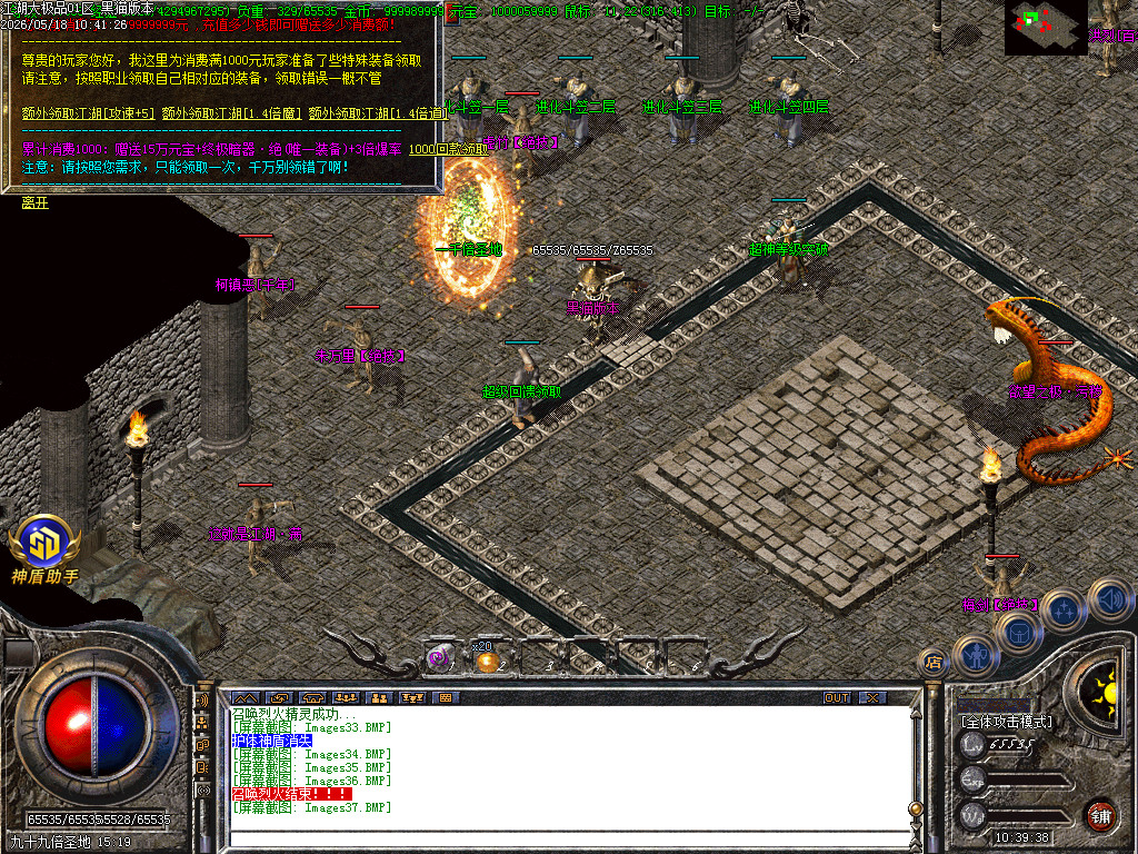Images38.BMP