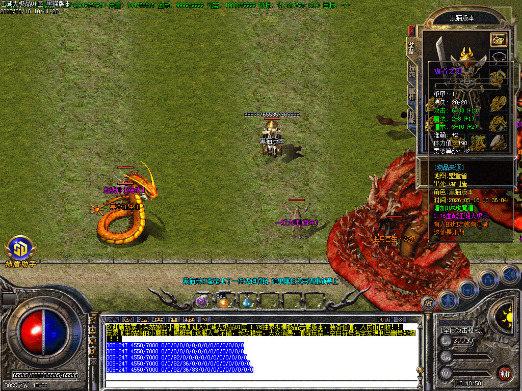Images42.BMP