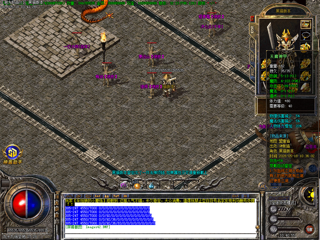 Images43.BMP