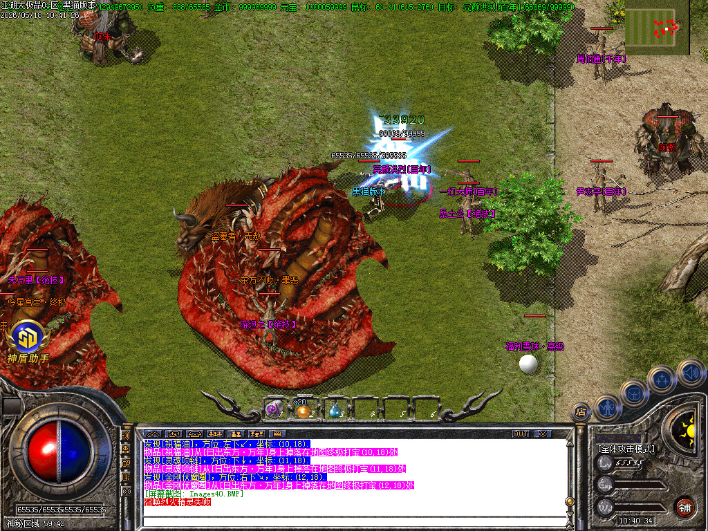 Images41.BMP