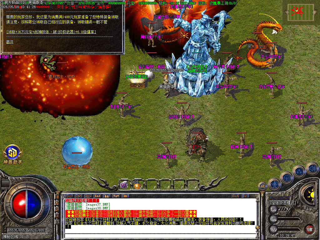 Images39.BMP