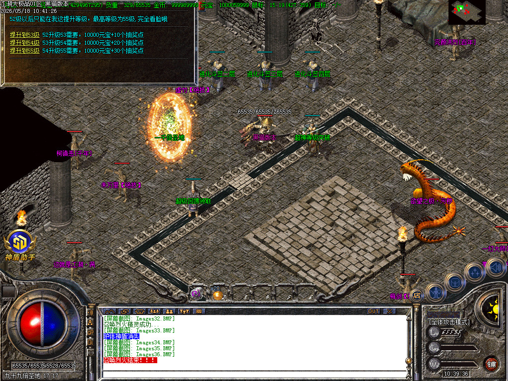 Images37.BMP