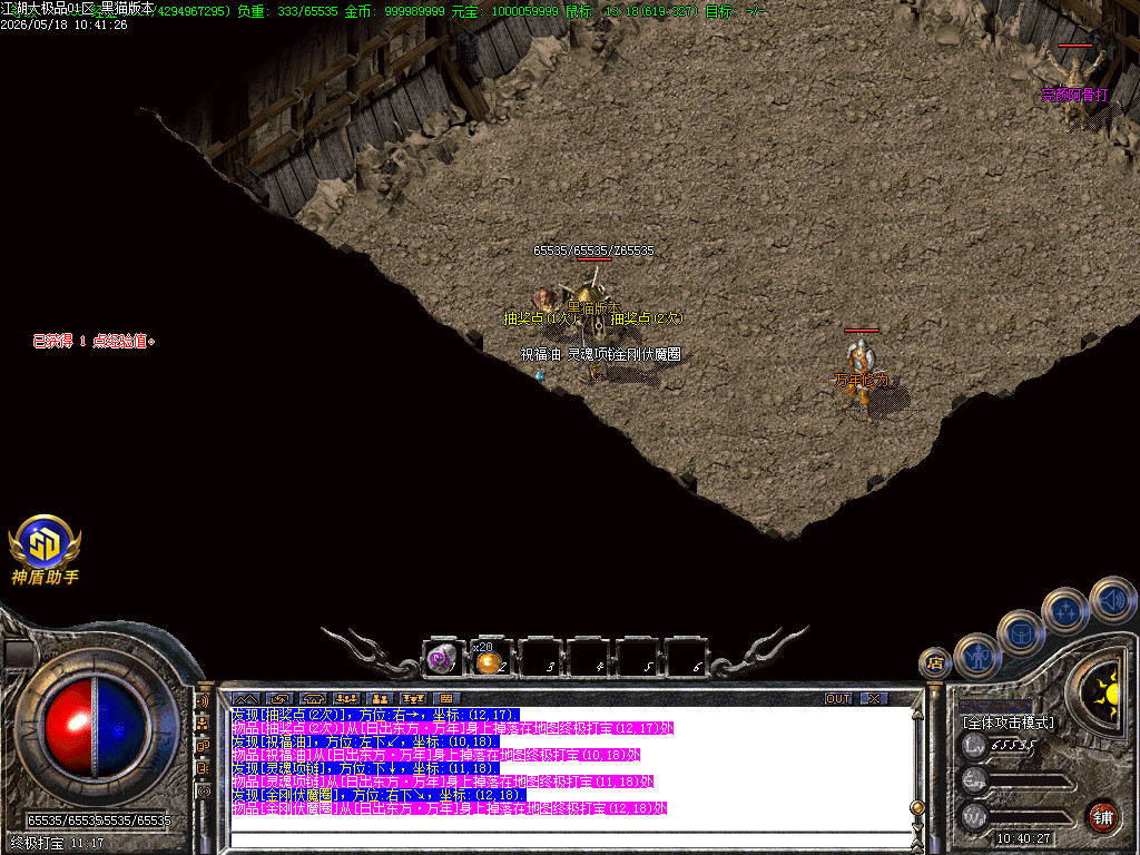 Images40.BMP