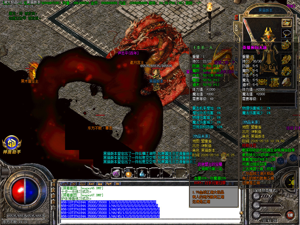 Images48.BMP